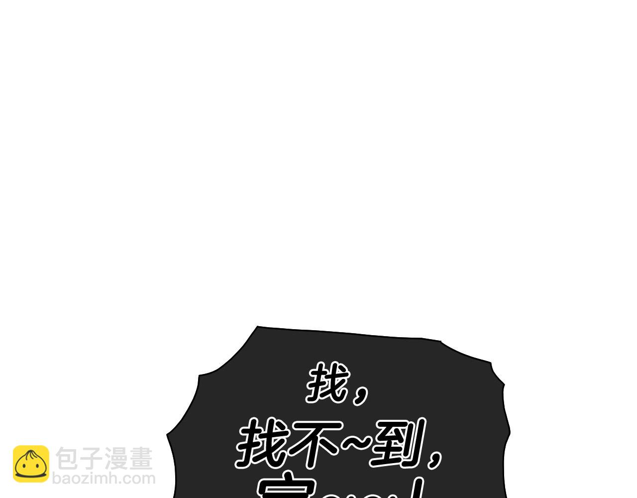 🍻泛泛之辈 第214话 开打吧！ 第14页