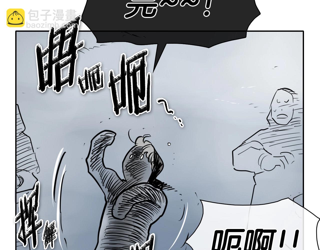 🍻泛泛之辈 第214话 开打吧！ 第15页