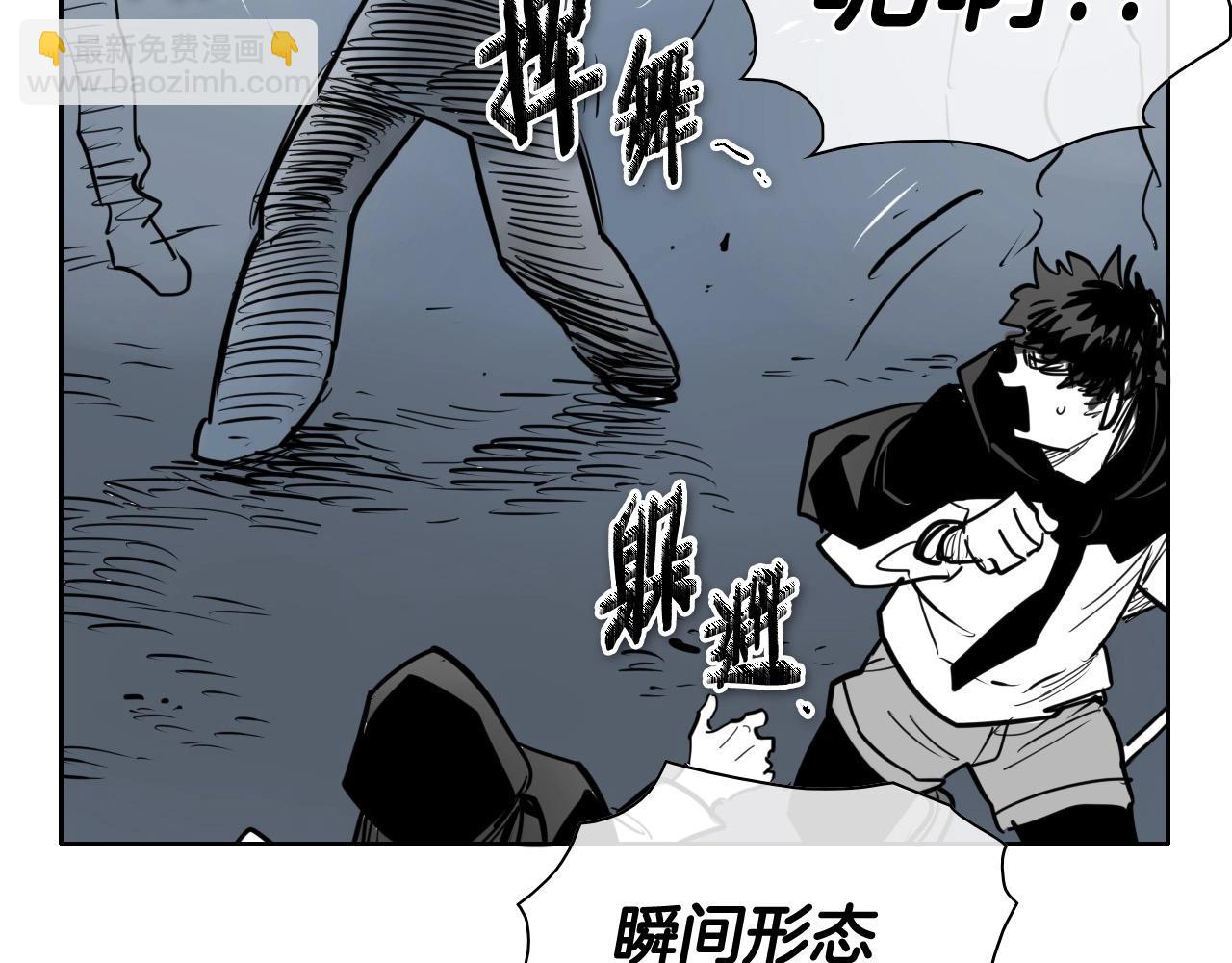 🍻泛泛之辈 第214话 开打吧！ 第16页
