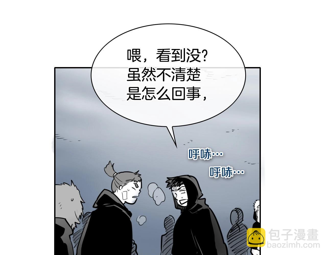 🍻泛泛之辈 第214话 开打吧！ 第18页