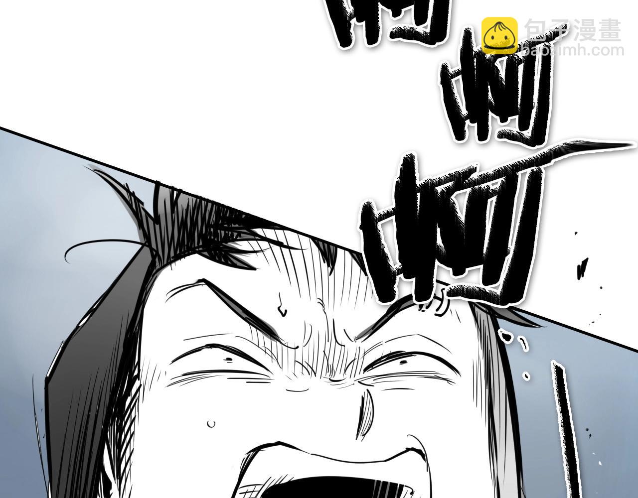 🍻泛泛之辈 第214话 开打吧！ 第2页
