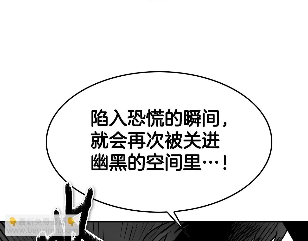 🍻泛泛之辈 第214话 开打吧！ 第20页