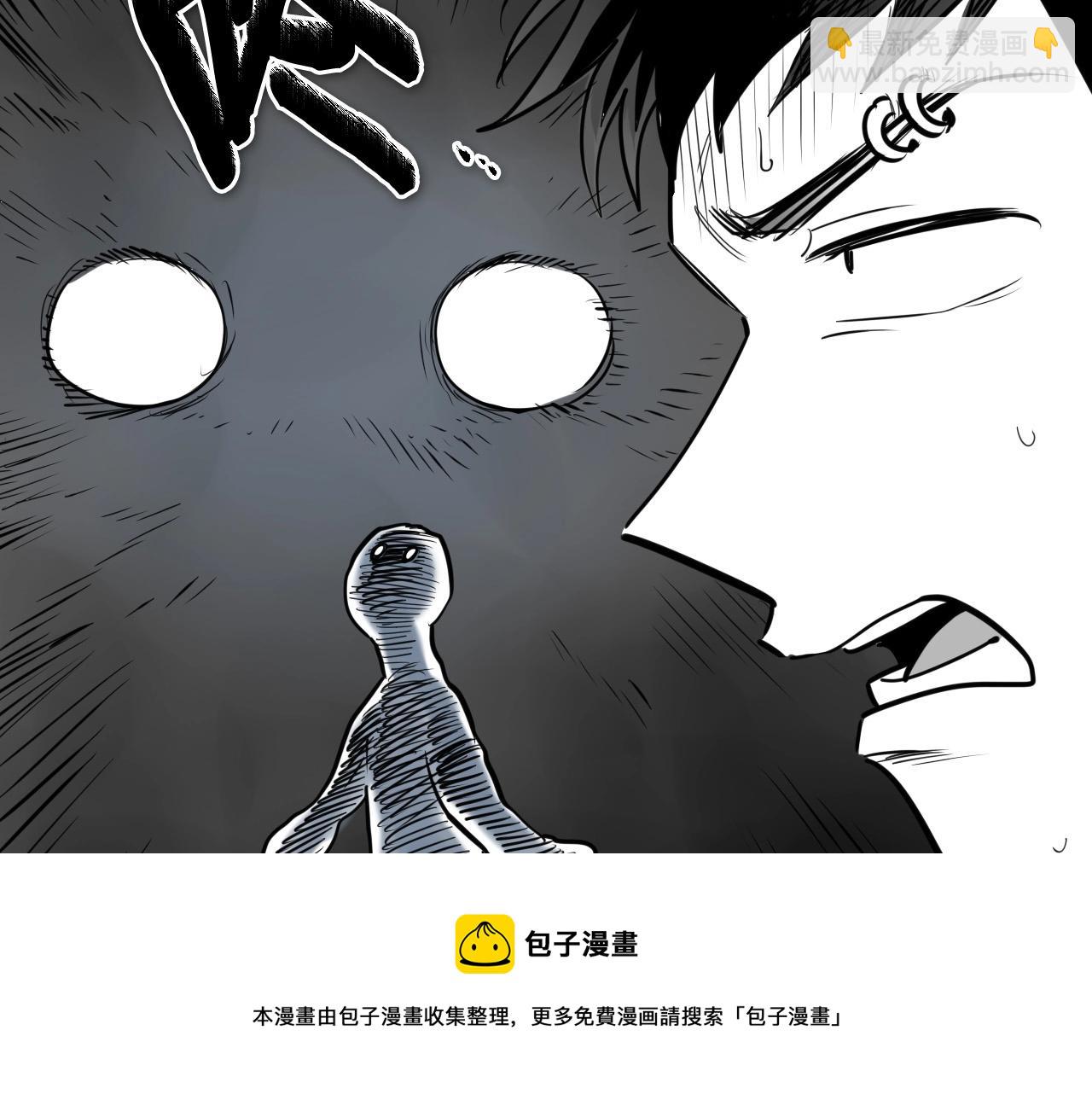 🍻泛泛之辈 第214话 开打吧！ 第21页