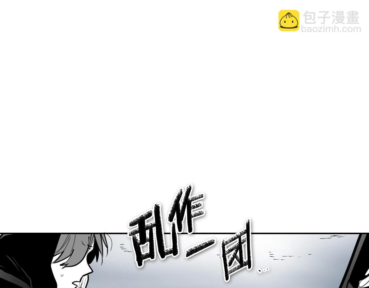 🍻泛泛之辈 第214话 开打吧！ 第23页