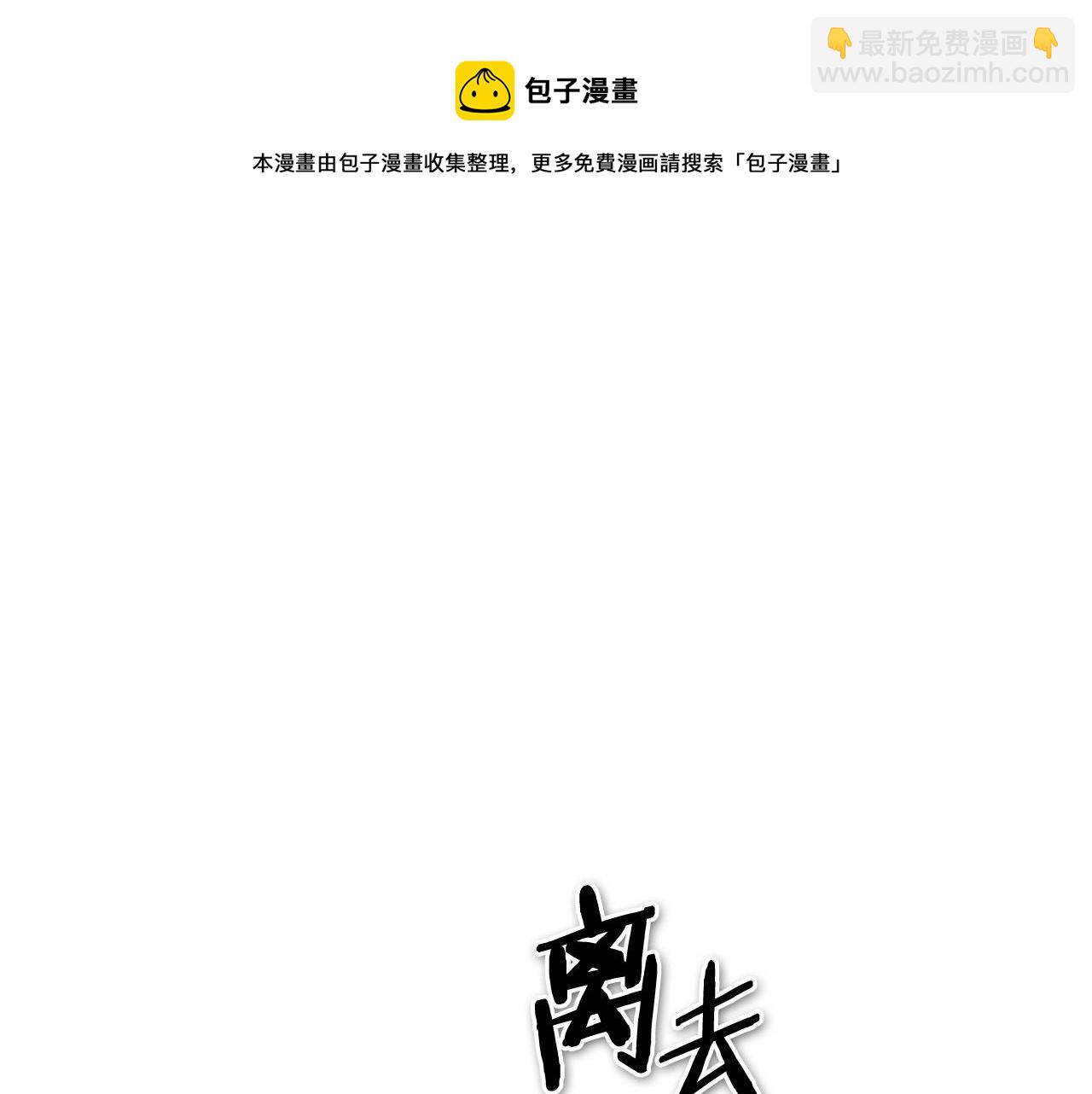 🍻泛泛之辈 第214话 开打吧！ 第25页