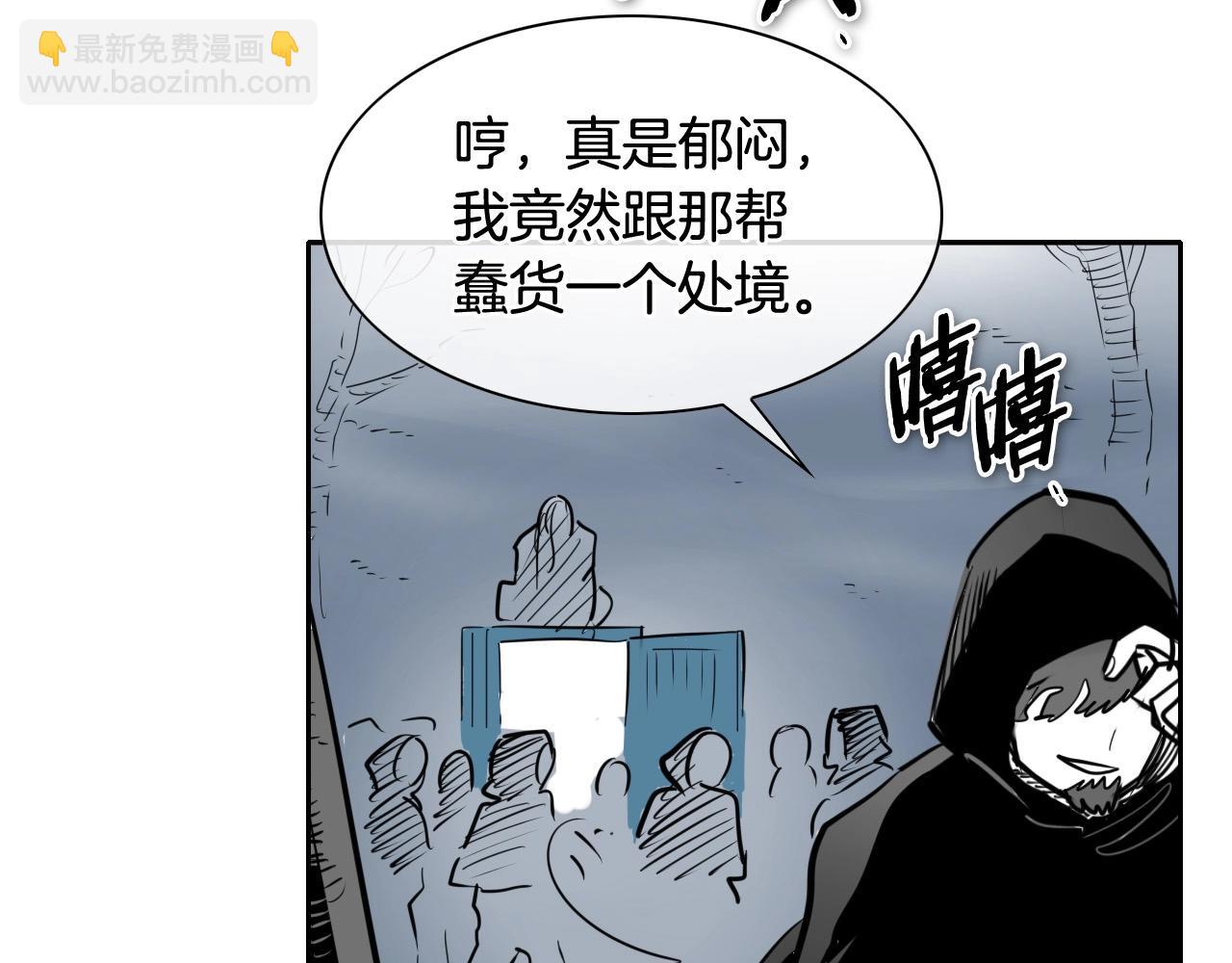 🍻泛泛之辈 第214话 开打吧！ 第26页