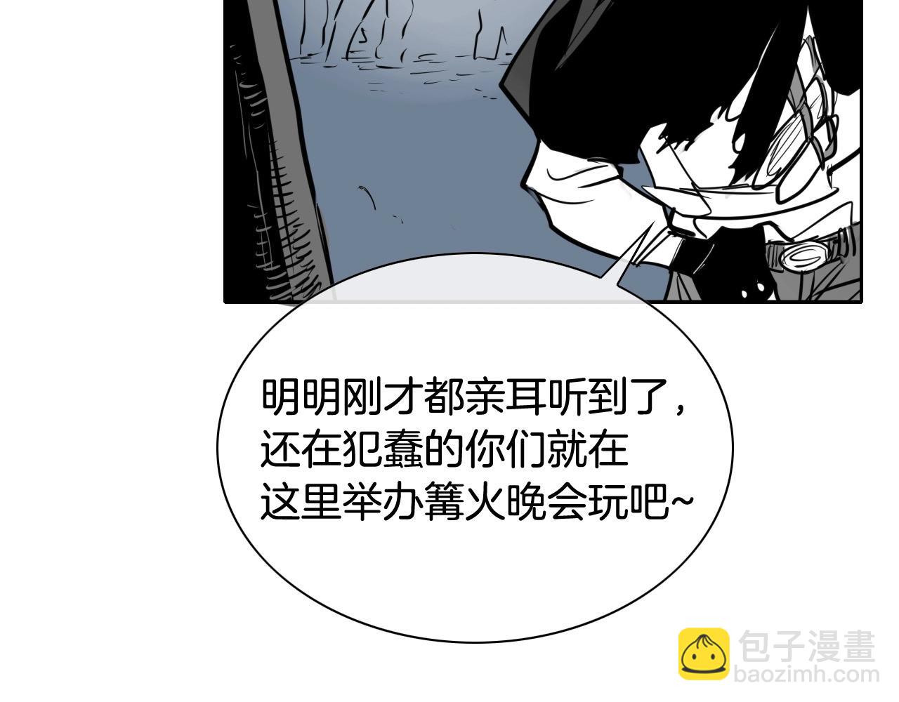 🍻泛泛之辈 第214话 开打吧！ 第27页