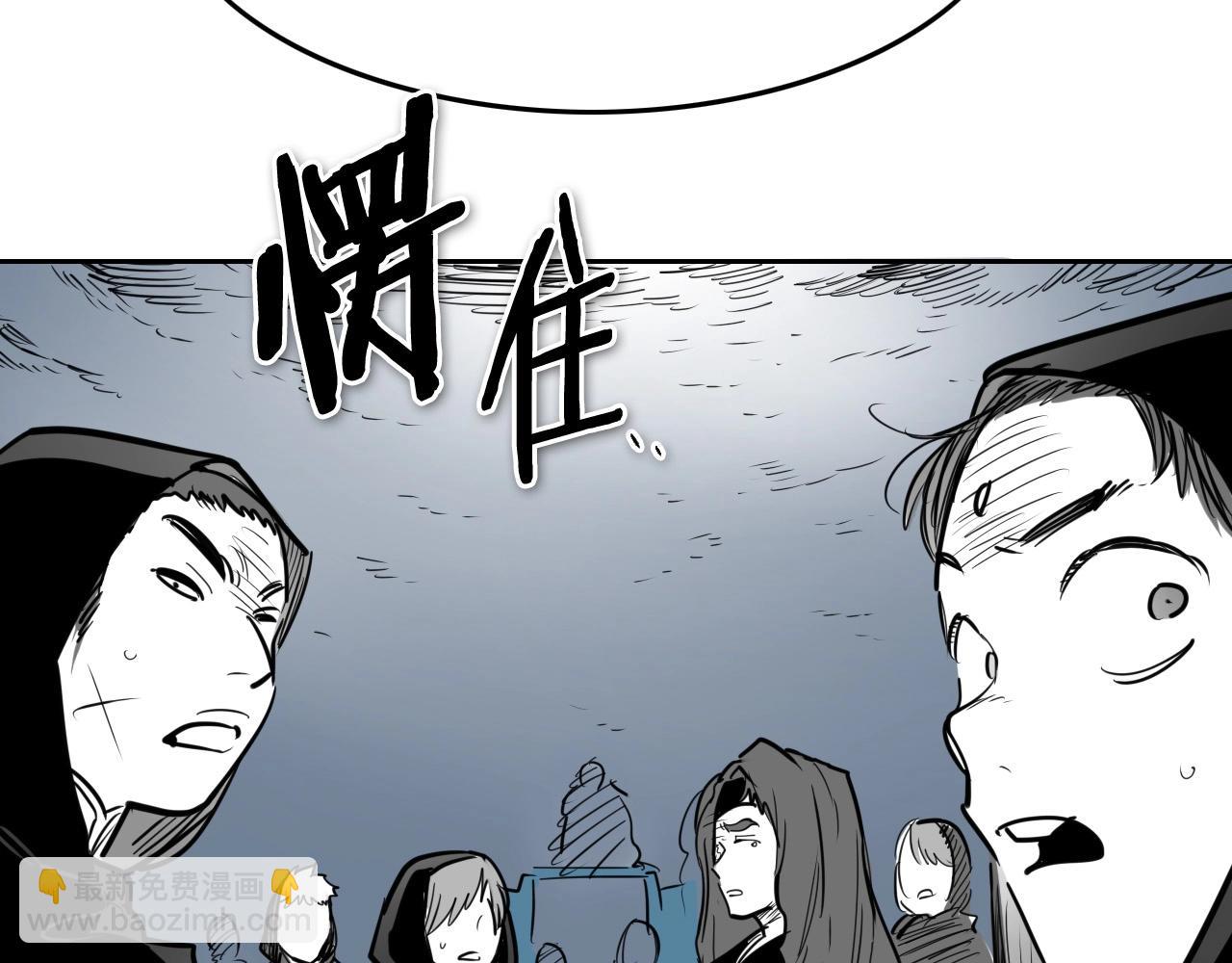 🍻泛泛之辈 第214话 开打吧！ 第30页