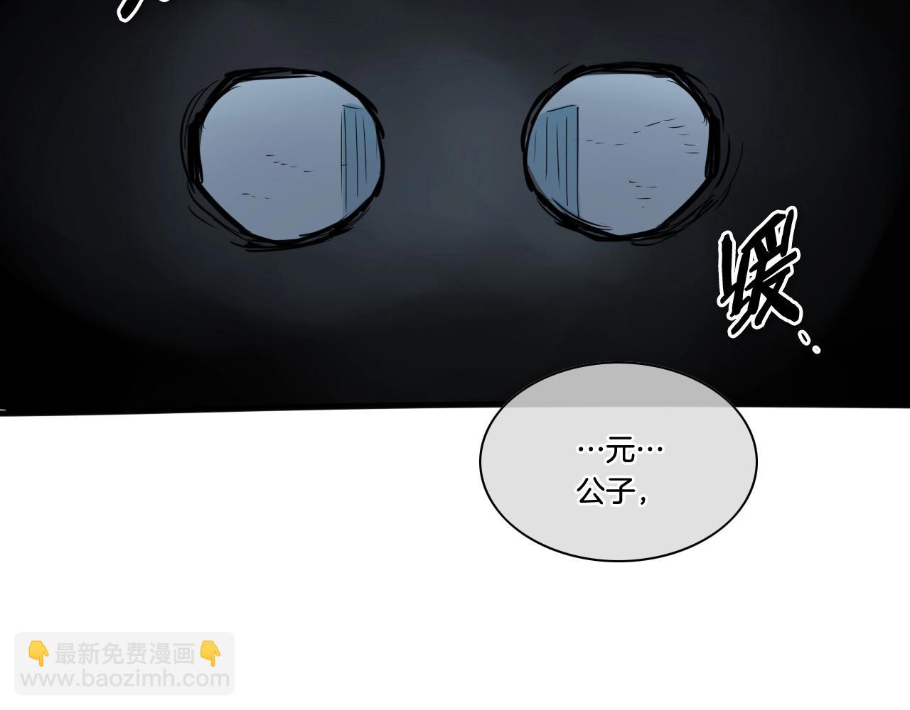 🍻泛泛之辈 第214话 开打吧！ 第32页