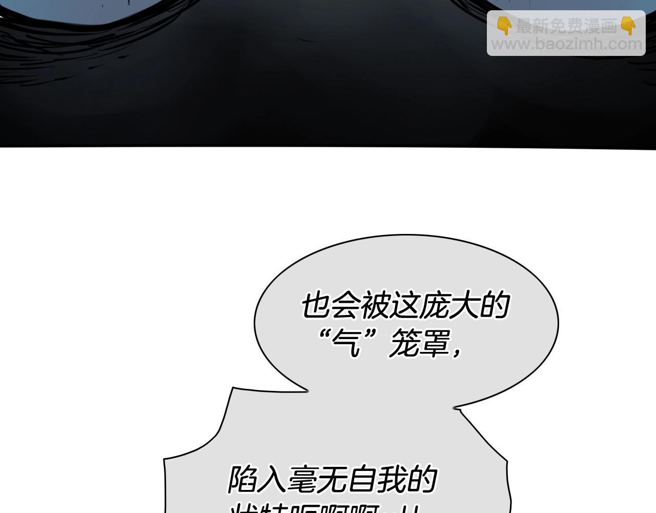 🍻泛泛之辈 第214话 开打吧！ 第34页