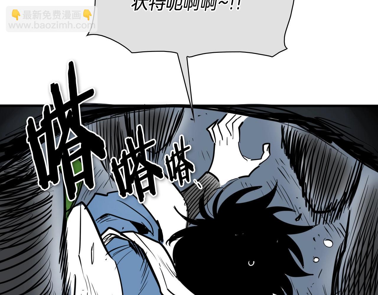 🍻泛泛之辈 第214话 开打吧！ 第35页