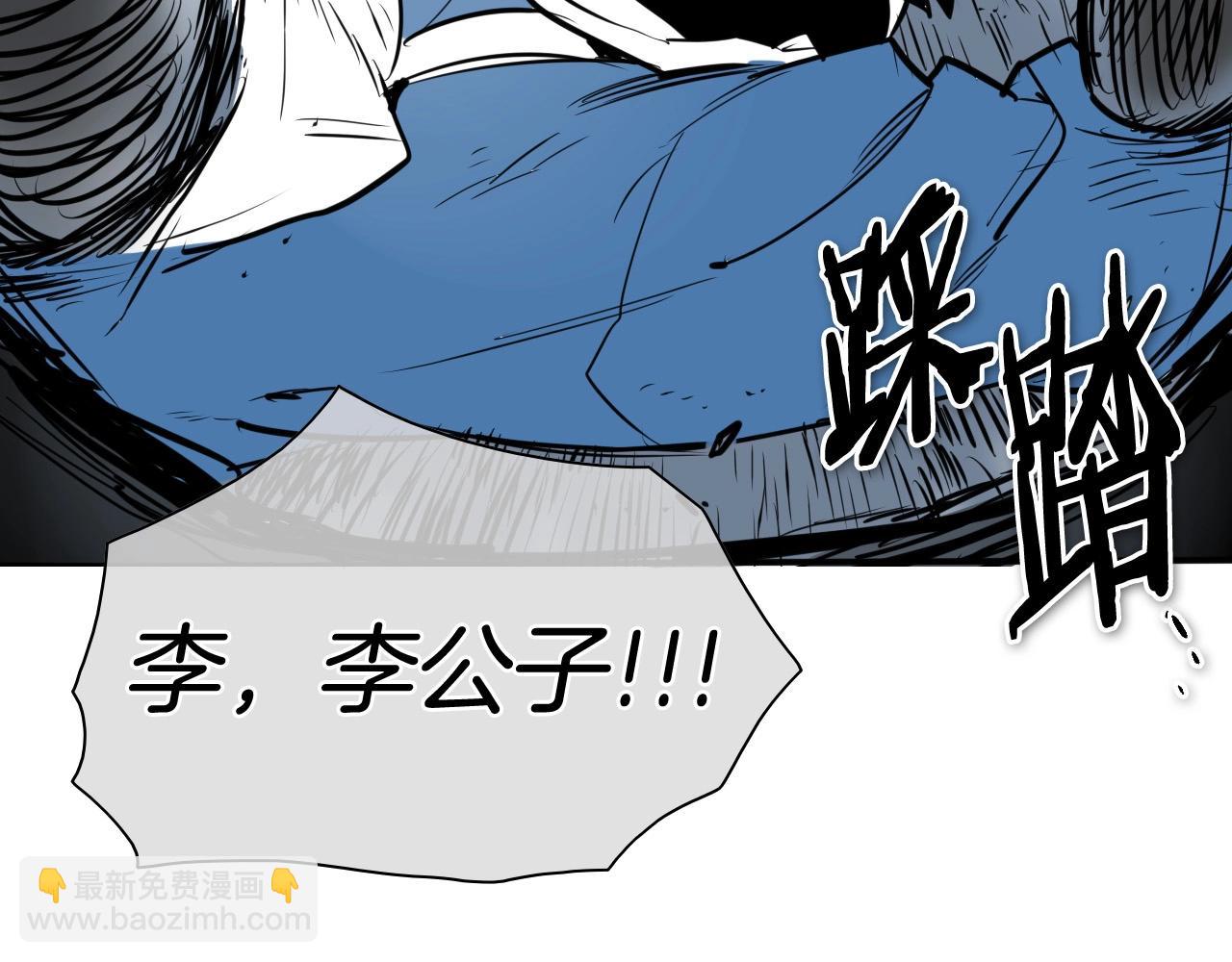 🍻泛泛之辈 第214话 开打吧！ 第36页