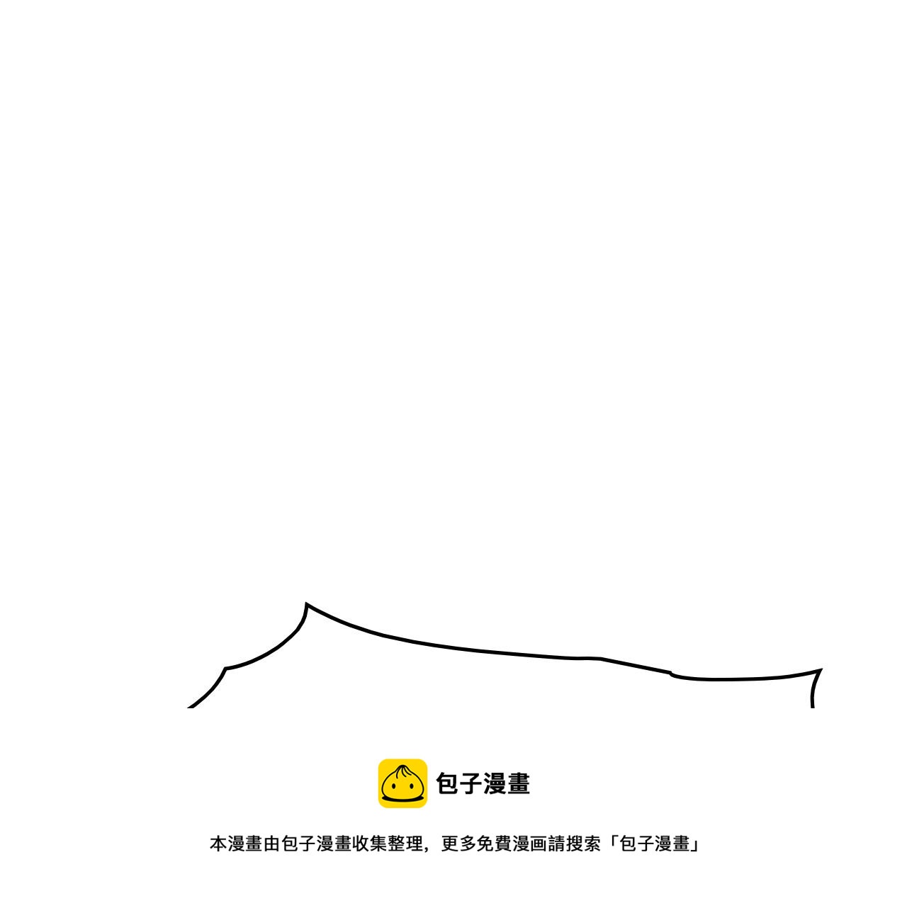 🍻泛泛之辈 第214话 开打吧！ 第41页