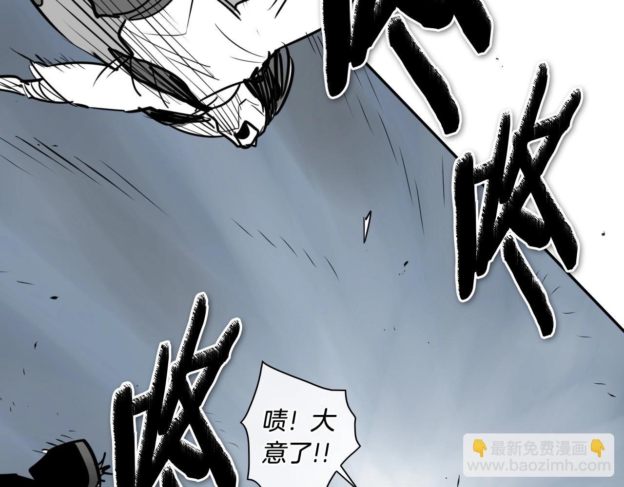 🍻泛泛之辈 第214话 开打吧！ 第43页