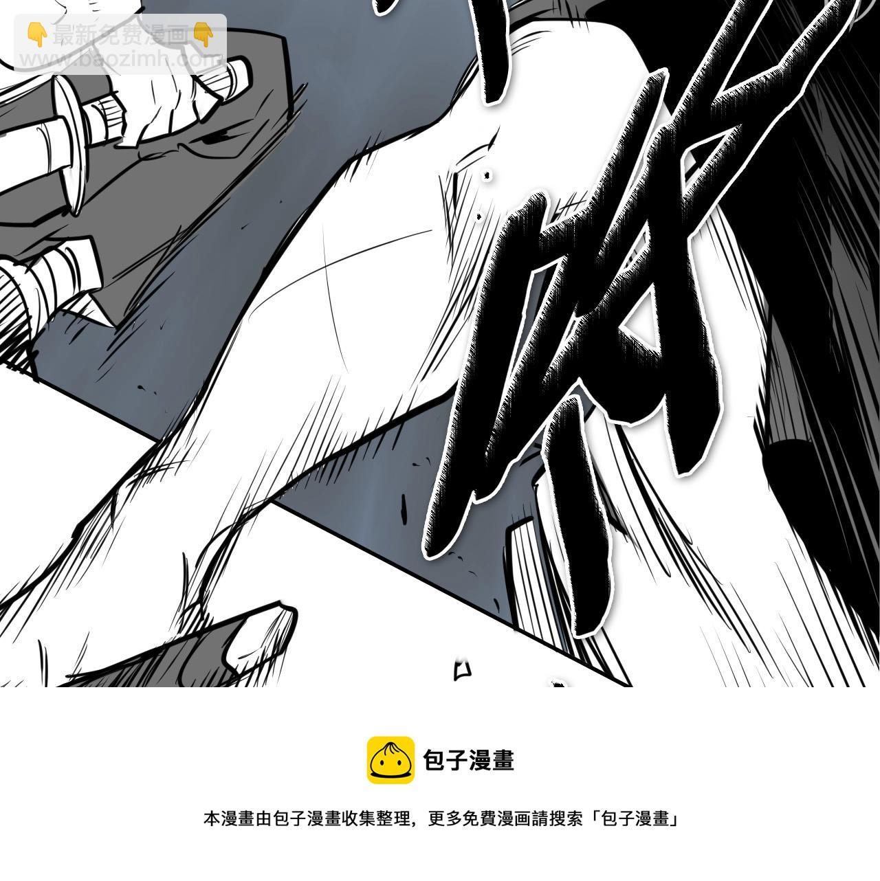 🍻泛泛之辈 第214话 开打吧！ 第45页
