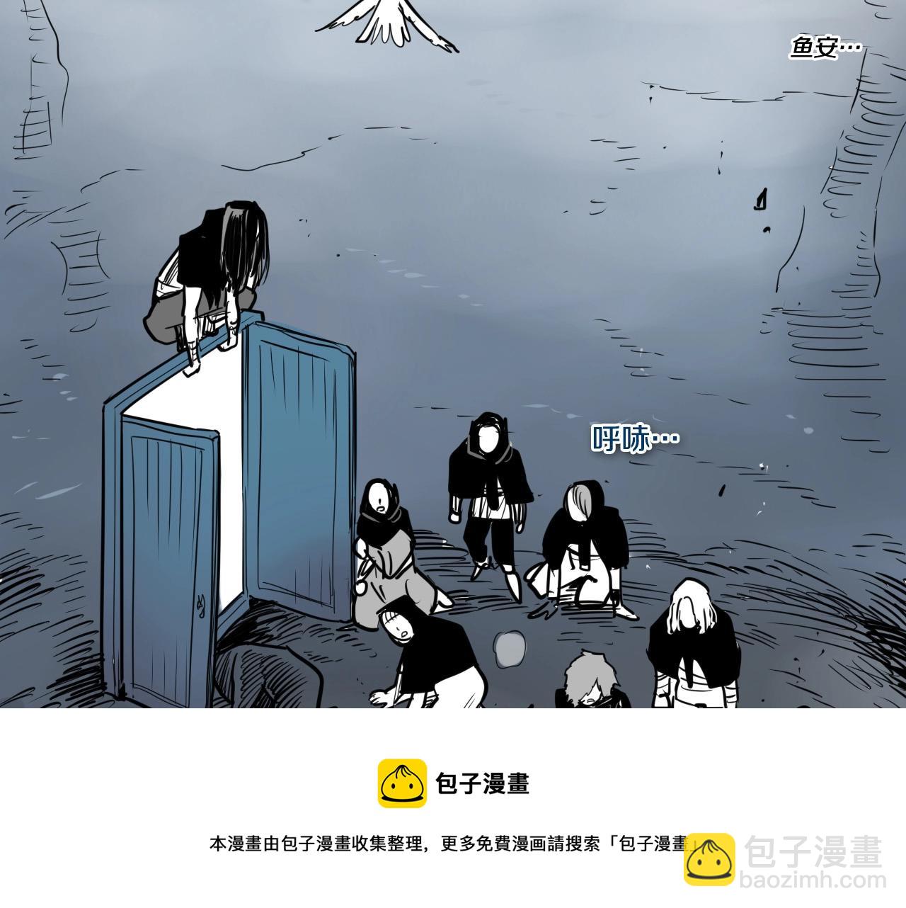 🍻泛泛之辈 第214话 开打吧！ 第5页