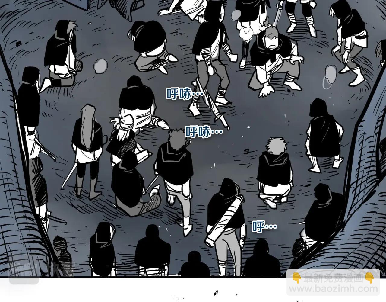 🍻泛泛之辈 第214话 开打吧！ 第6页