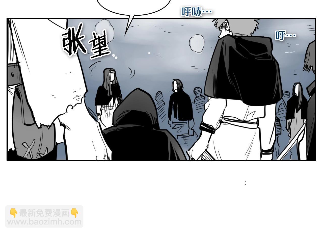🍻泛泛之辈 第214话 开打吧！ 第8页