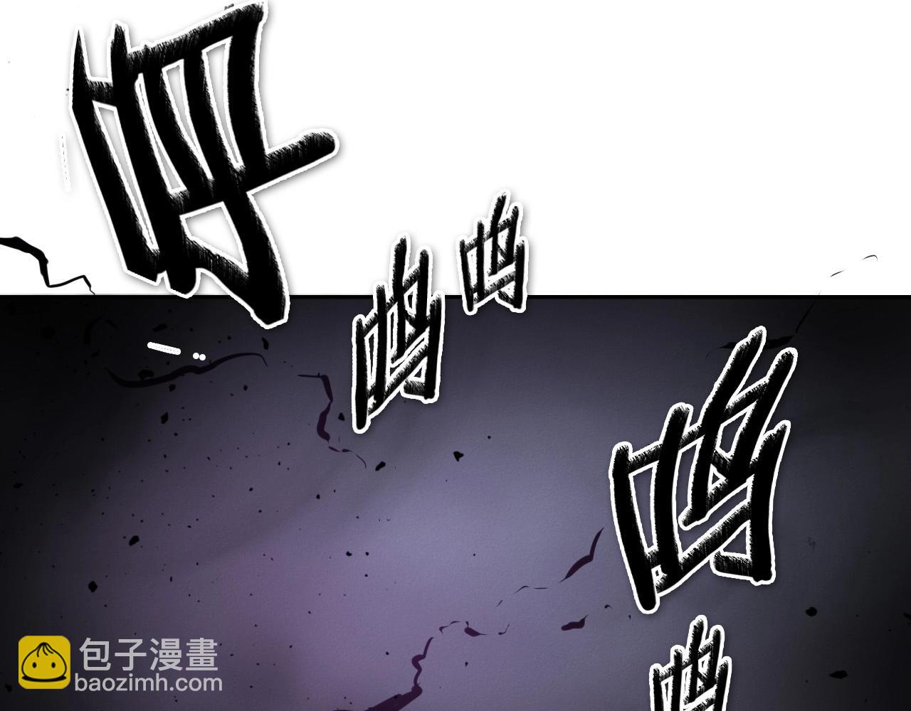 🍻泛泛之辈 第216话 妖火 第23页
