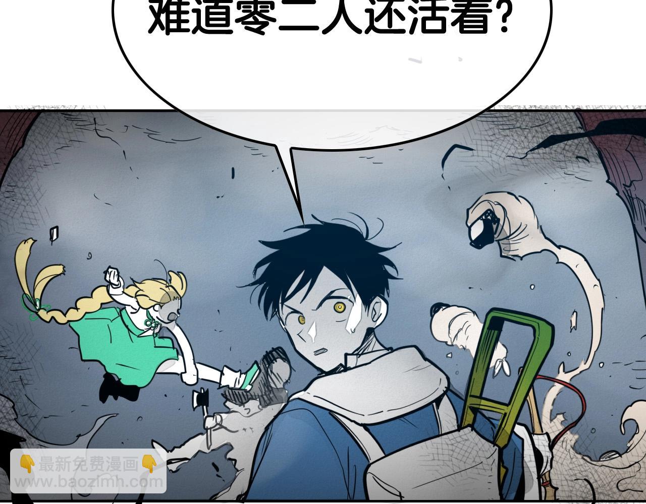 🍻泛泛之辈 第216话 妖火 第28页