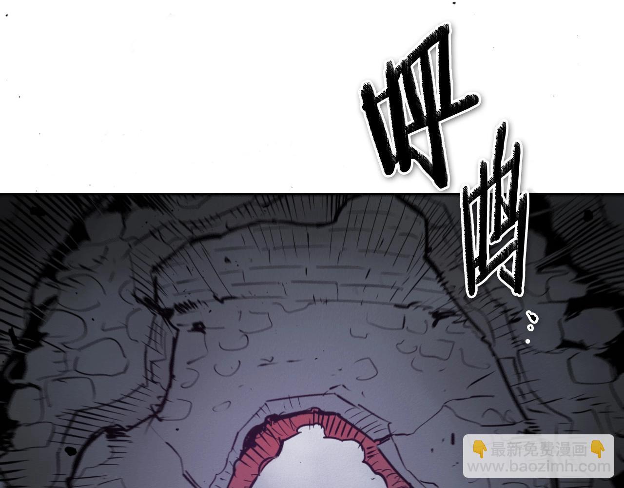 🍻泛泛之辈 第216话 妖火 第30页