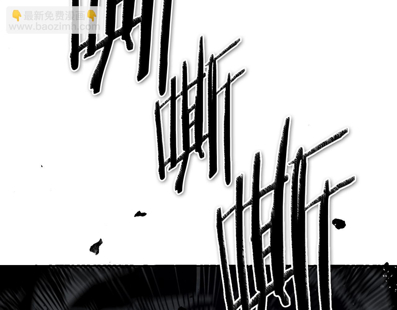 🍻泛泛之辈 第216话 妖火 第32页