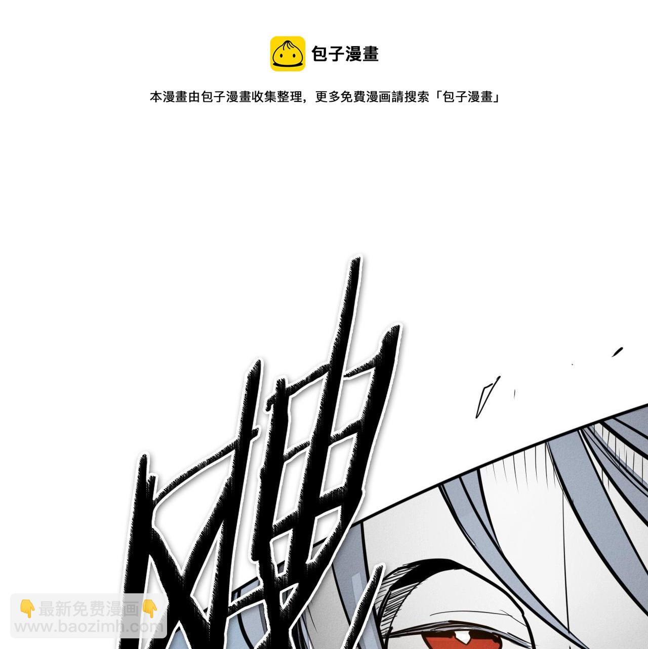 🍻泛泛之辈 第216话 妖火 第37页