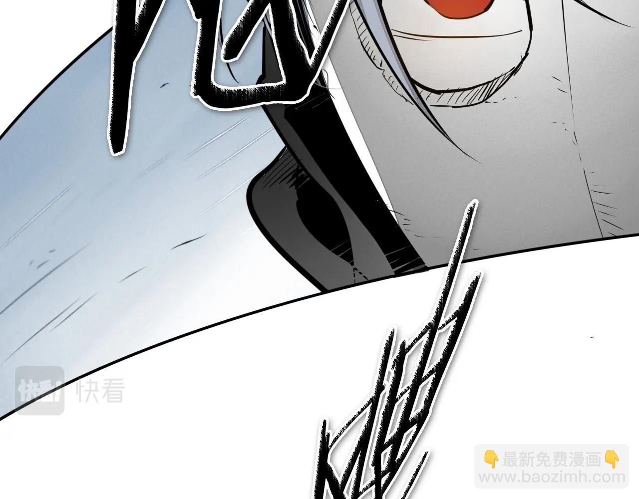 🍻泛泛之辈 第216话 妖火 第38页