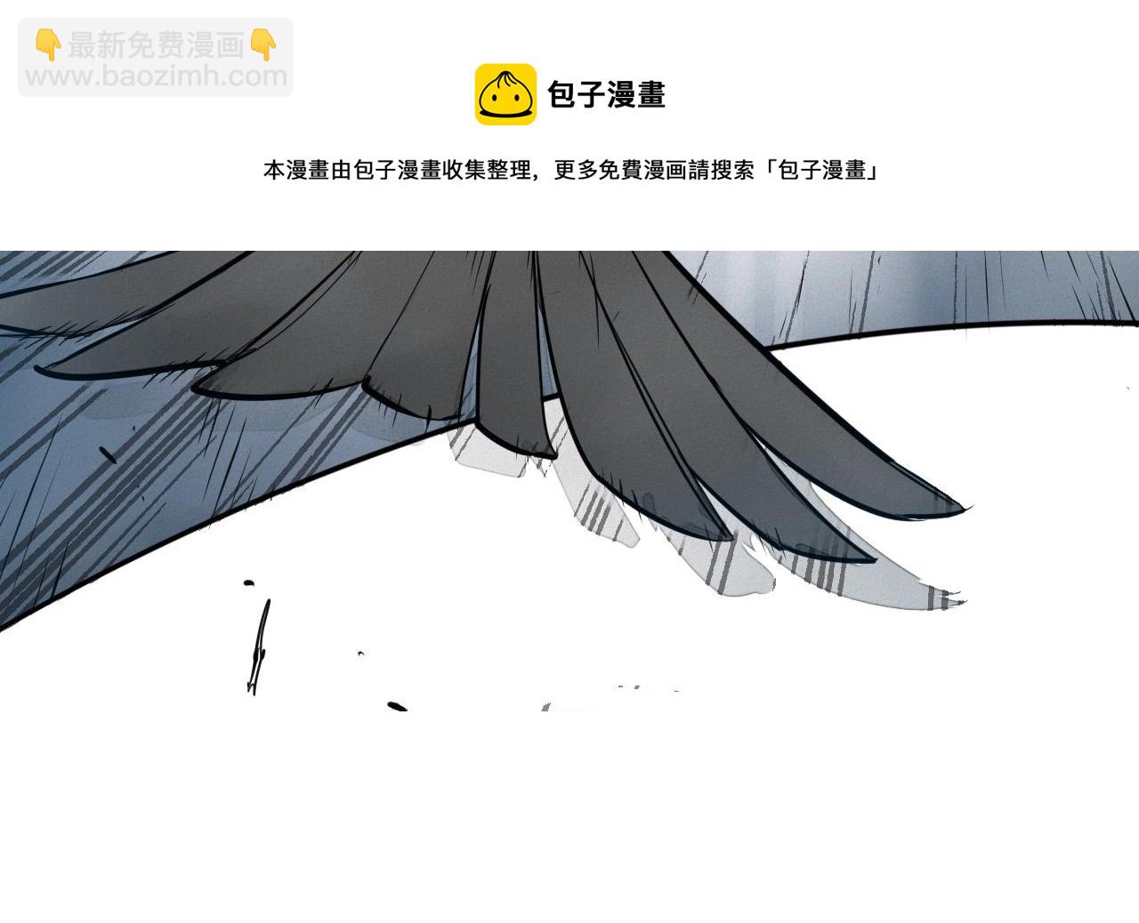 🍻泛泛之辈 第216话 妖火 第41页