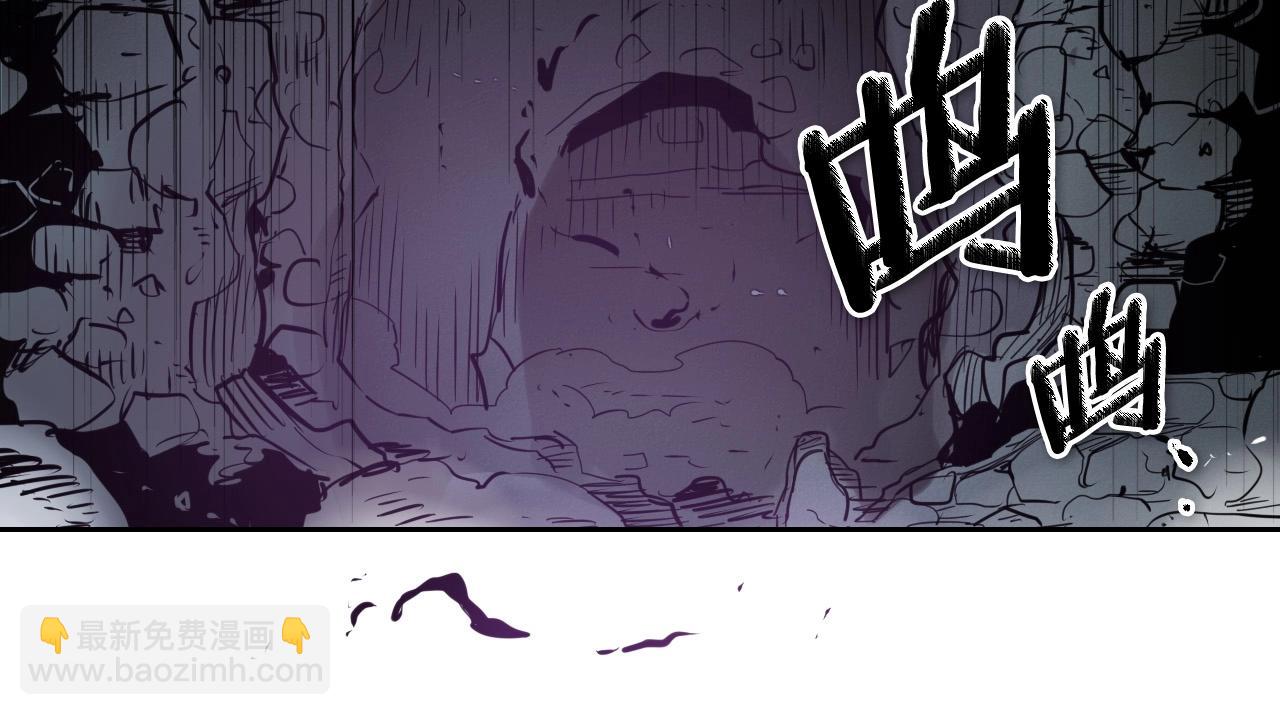 🍻泛泛之辈 第216话 妖火 第8页