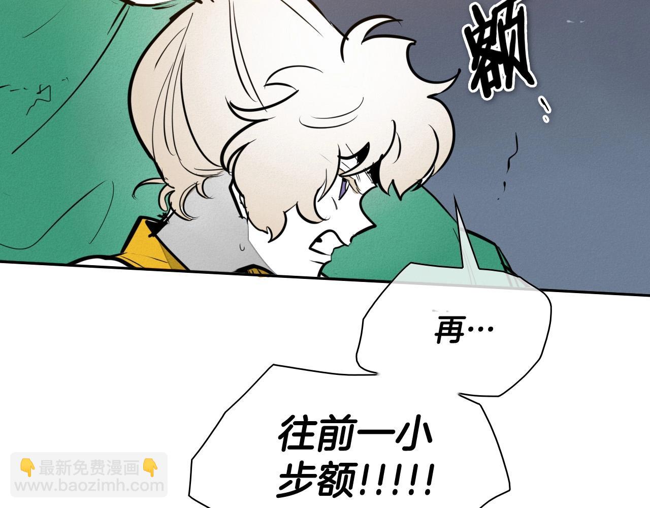 🍻泛泛之辈 第218话 速战速决 第10页