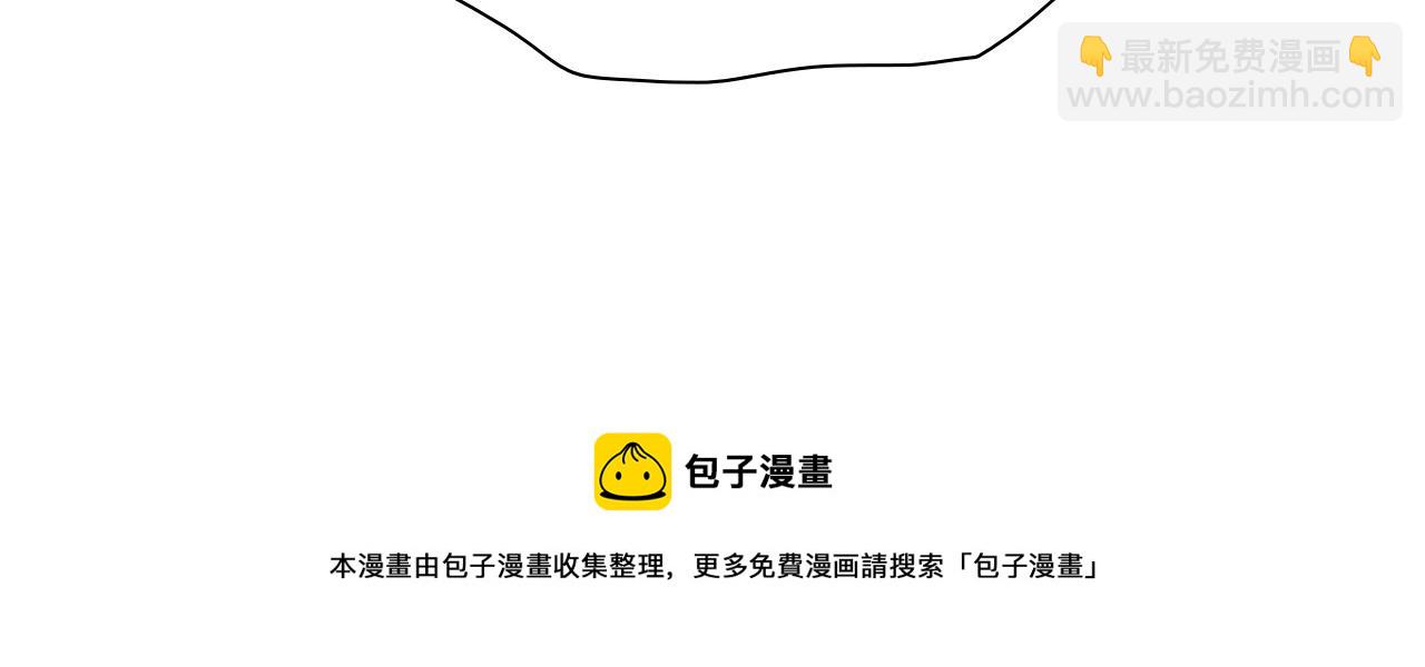 🍻泛泛之辈 第218话 速战速决 第11页