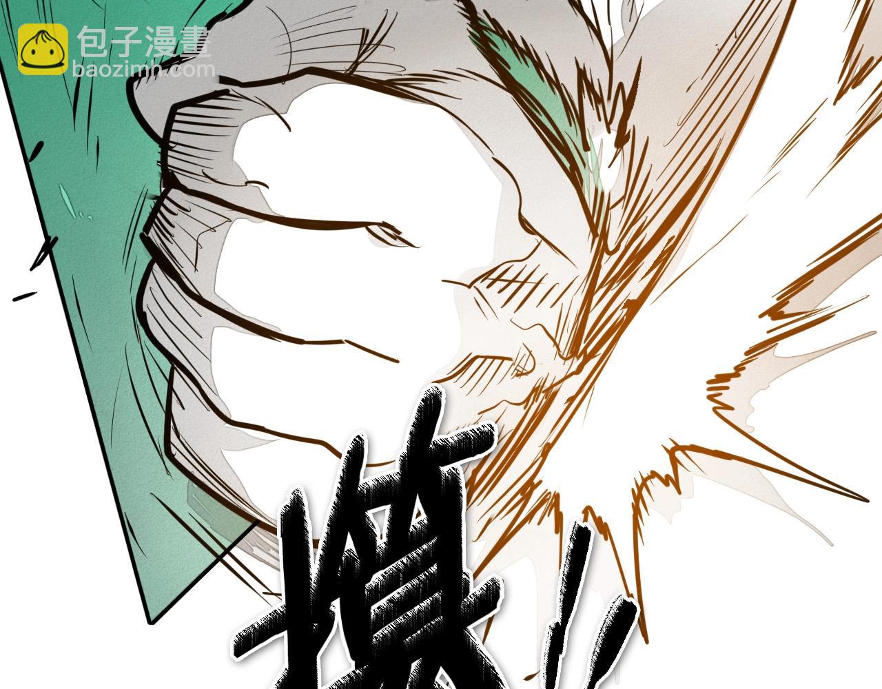 🍻泛泛之辈 第218话 速战速决 第14页