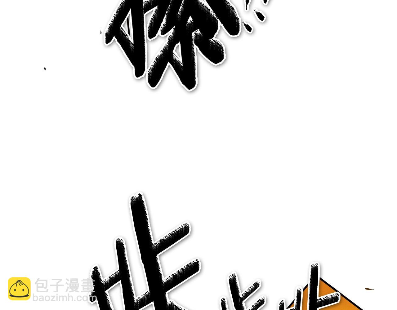 🍻泛泛之辈 第218话 速战速决 第15页