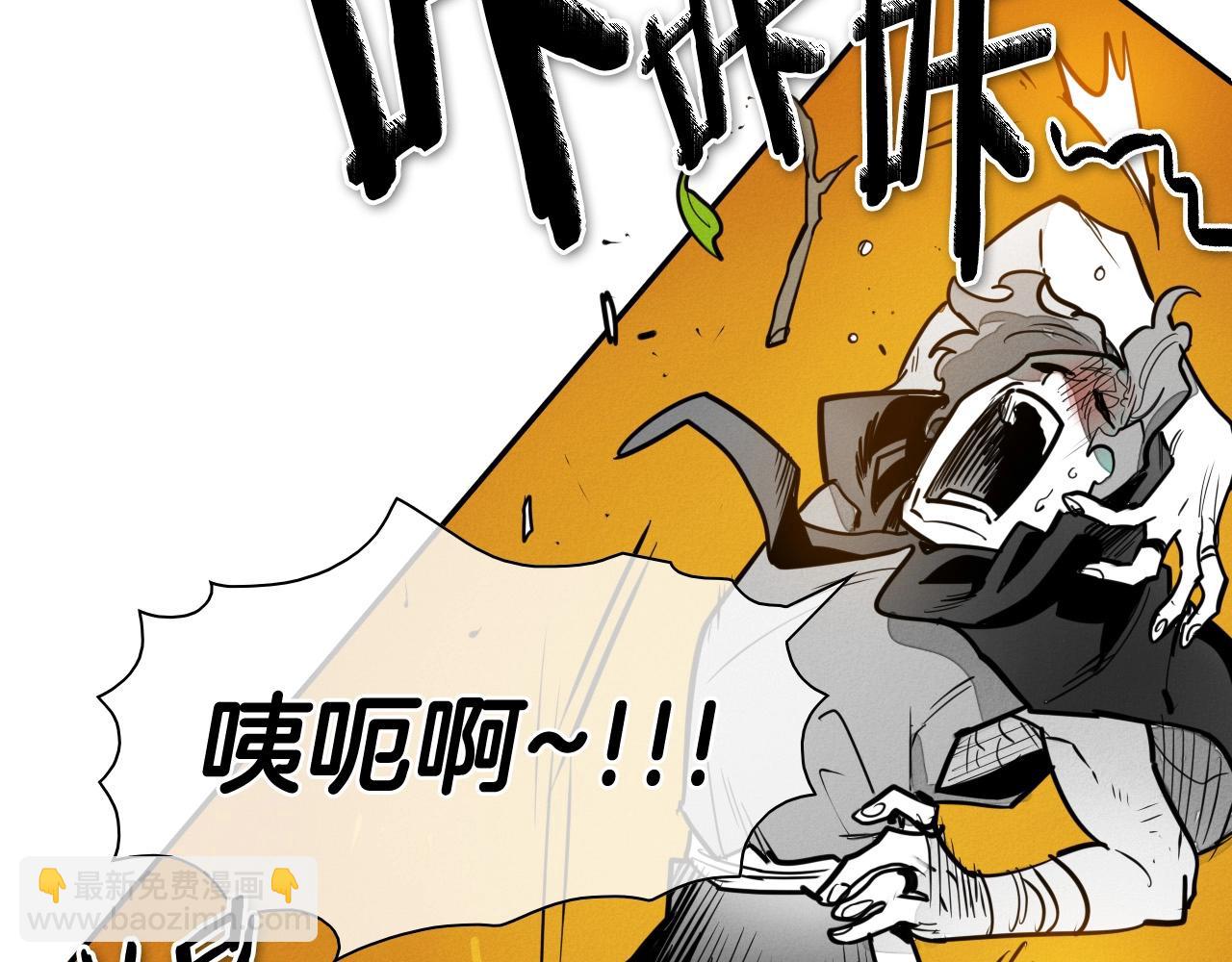 🍻泛泛之辈 第218话 速战速决 第16页