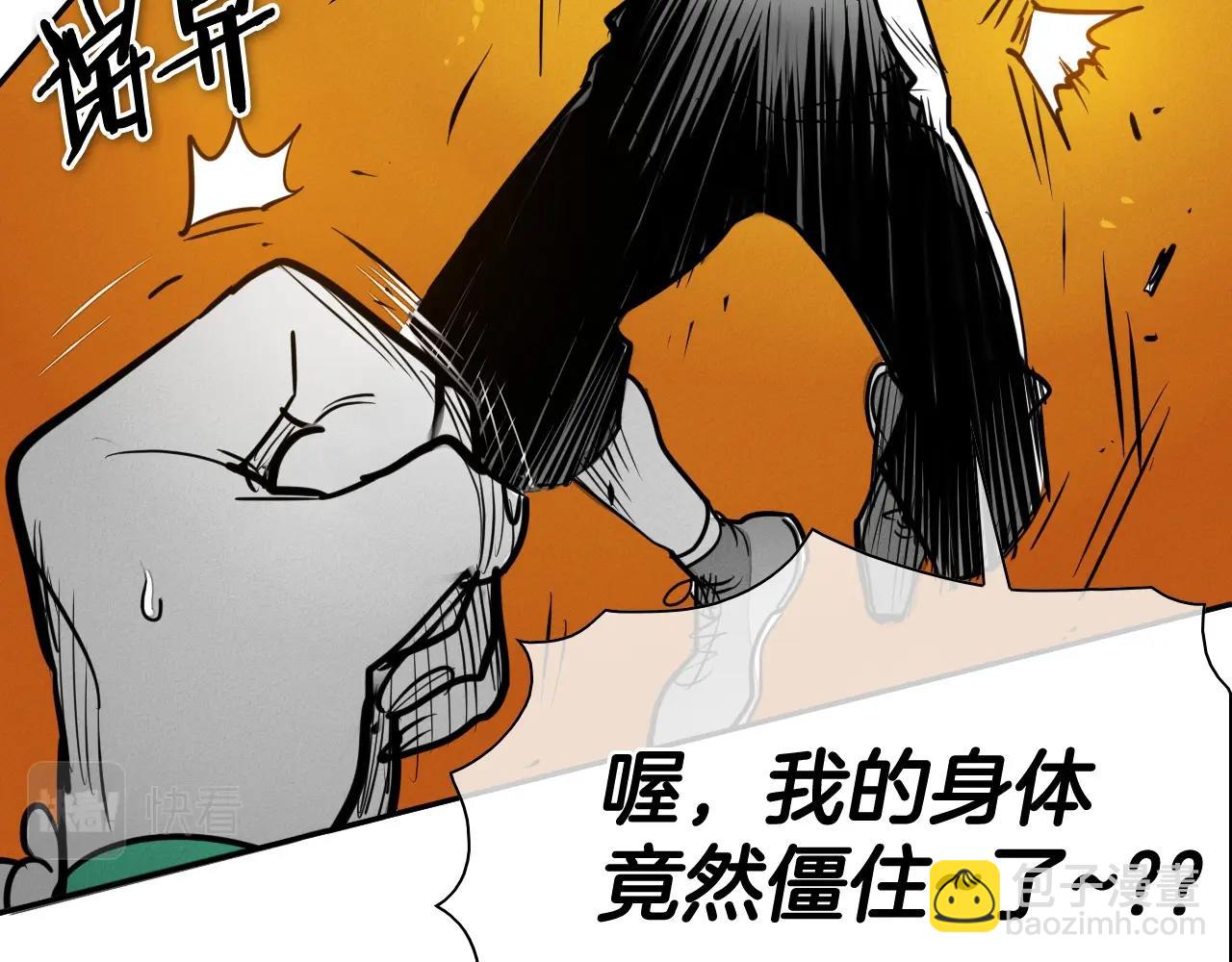 🍻泛泛之辈 第218话 速战速决 第17页