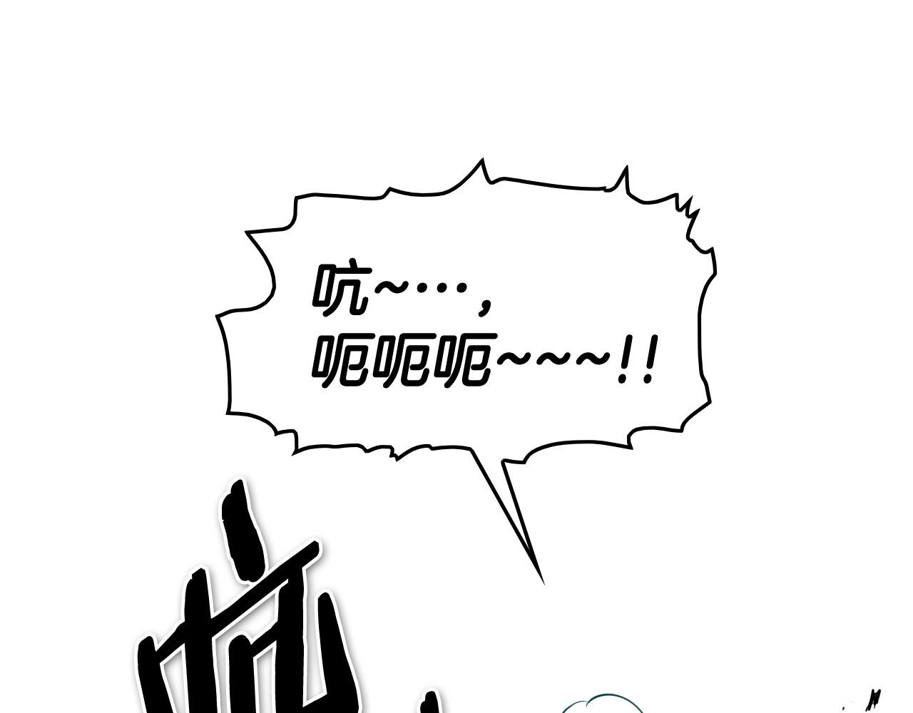 🍻泛泛之辈 第218话 速战速决 第2页