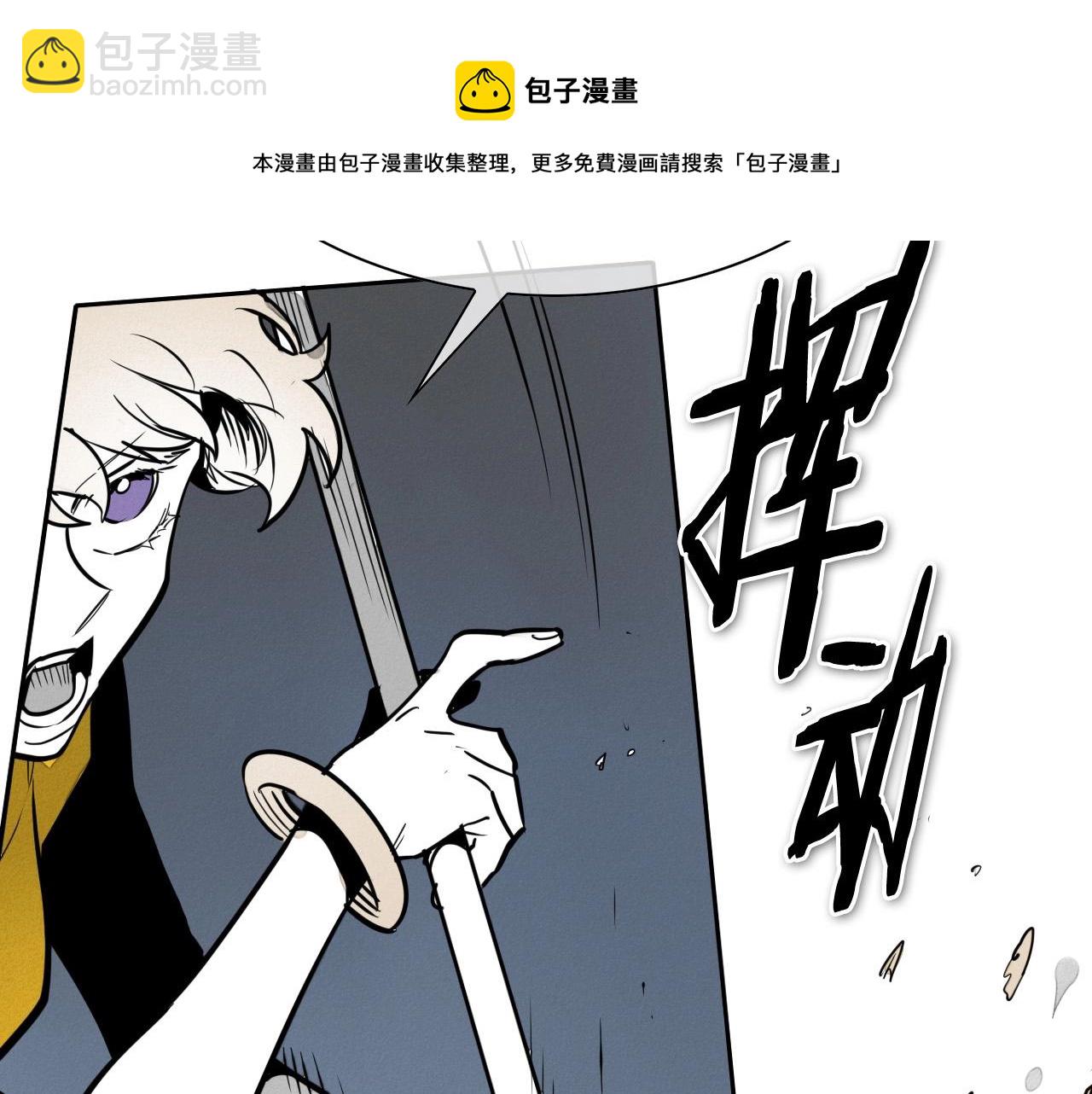 🍻泛泛之辈 第218话 速战速决 第21页