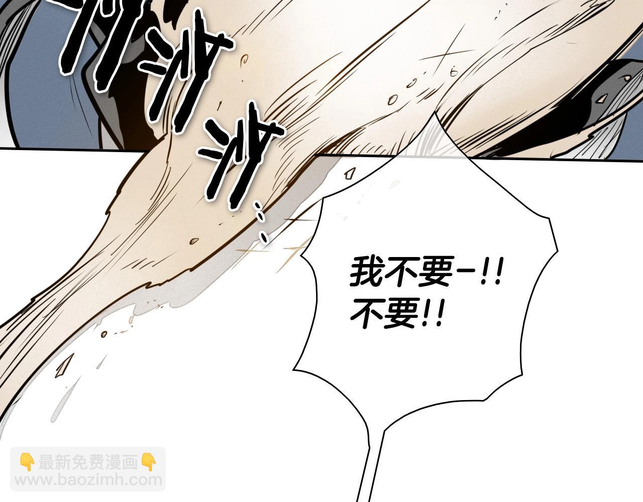 🍻泛泛之辈 第218话 速战速决 第26页