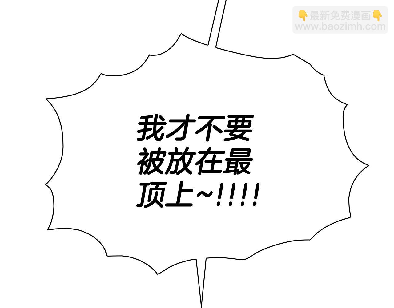 🍻泛泛之辈 第218话 速战速决 第27页