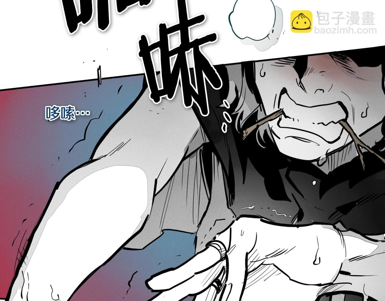 🍻泛泛之辈 第218话 速战速决 第3页