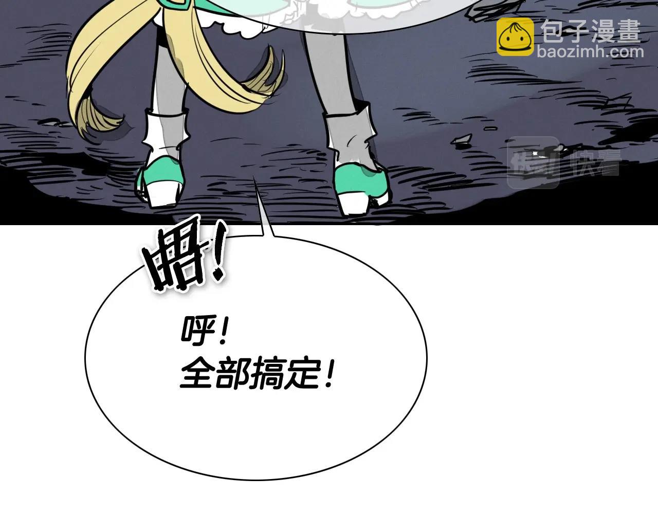 🍻泛泛之辈 第218话 速战速决 第33页