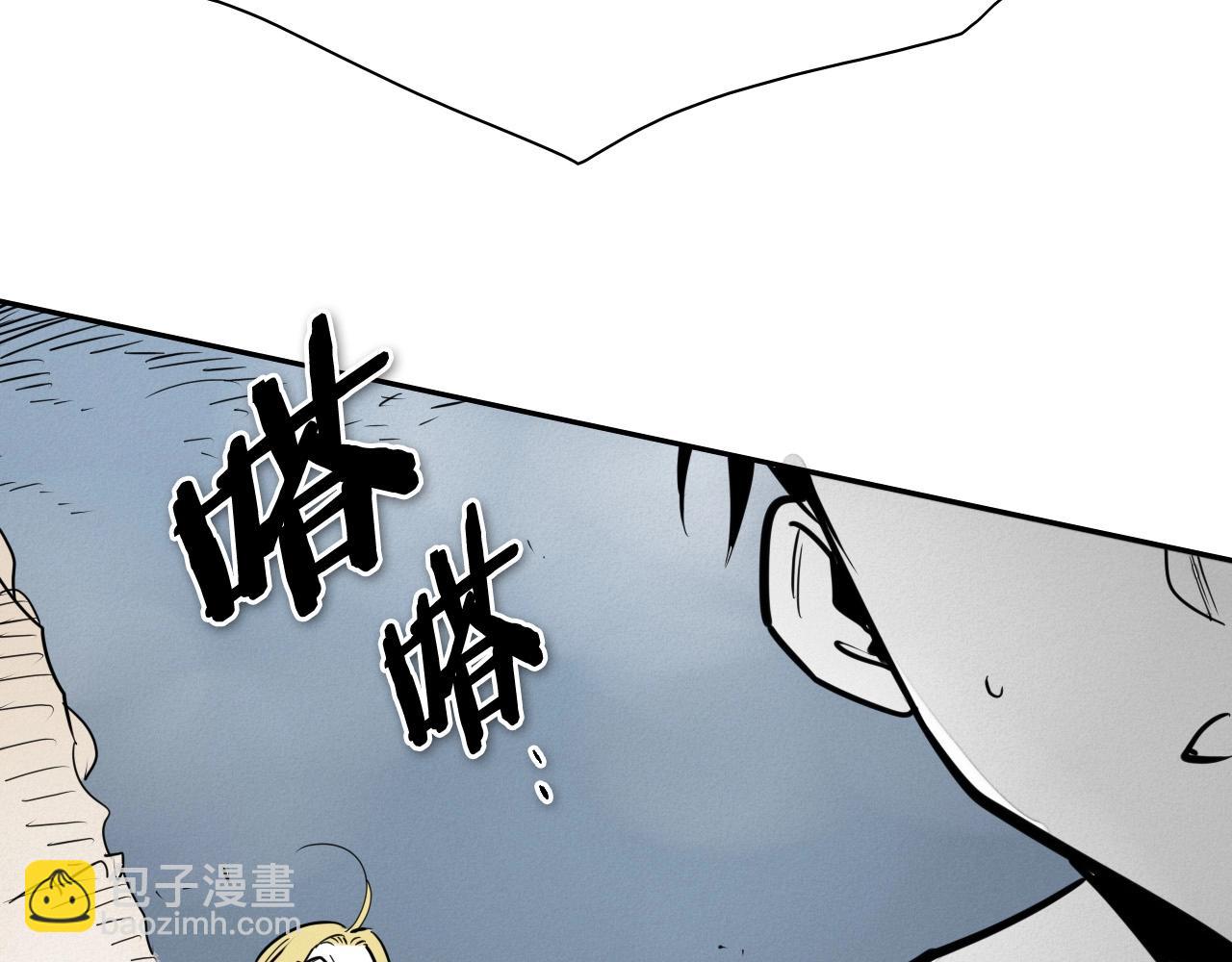 🍻泛泛之辈 第218话 速战速决 第37页