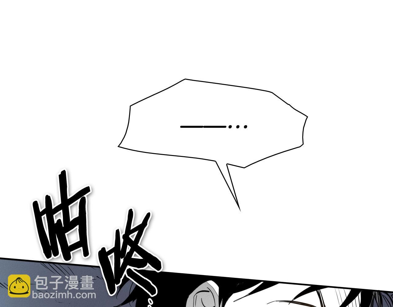 🍻泛泛之辈 第218话 速战速决 第39页