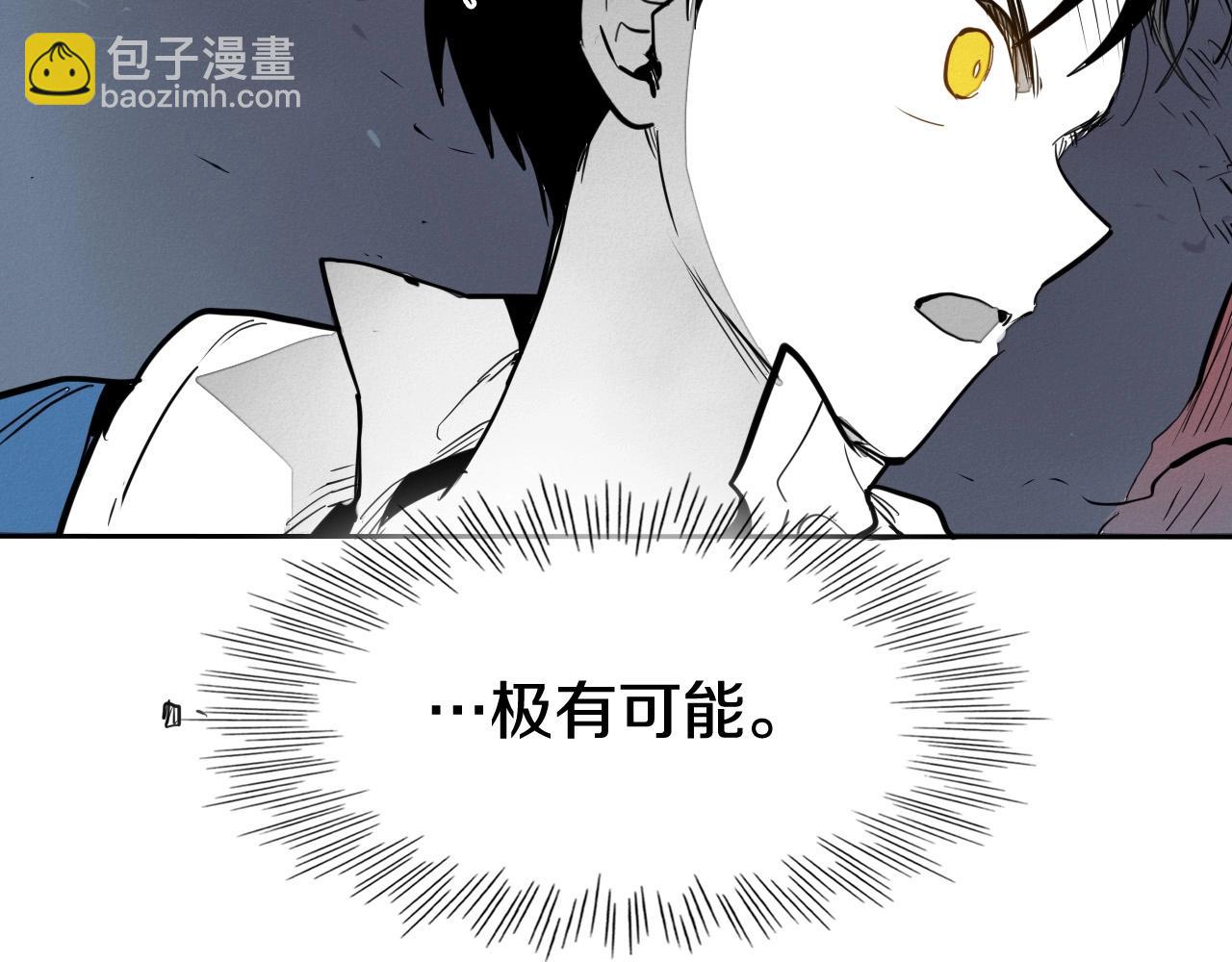 🍻泛泛之辈 第218话 速战速决 第40页