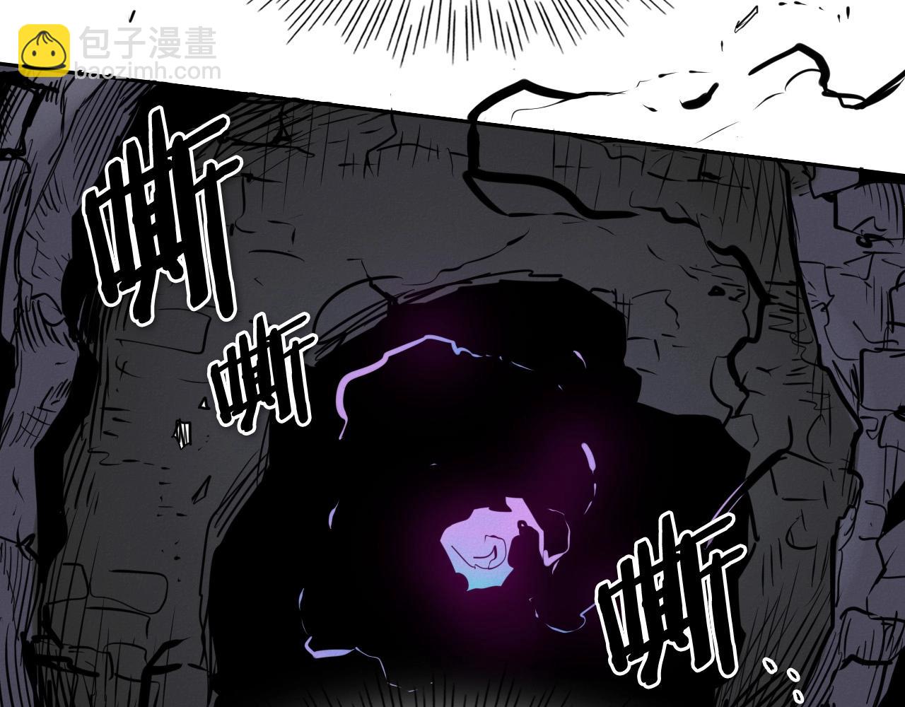 🍻泛泛之辈 第218话 速战速决 第42页