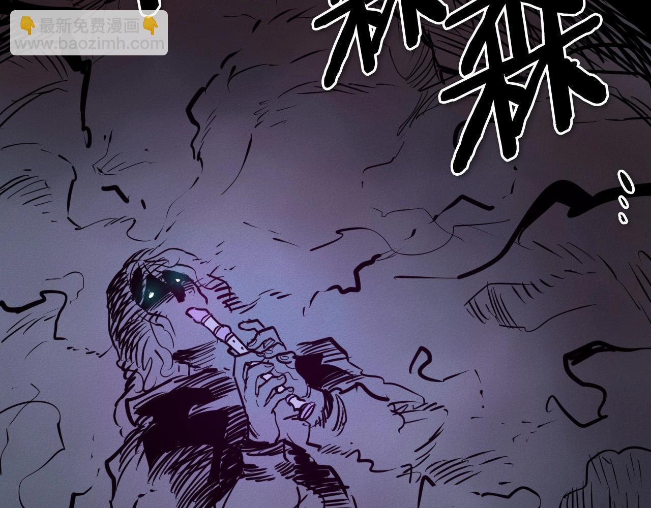 🍻泛泛之辈 第218话 速战速决 第46页