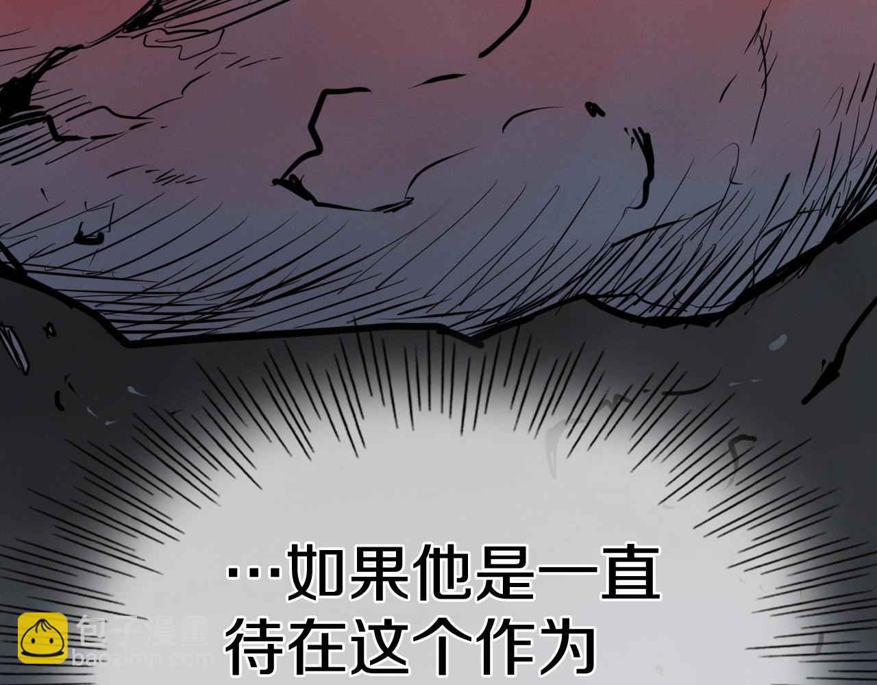 🍻泛泛之辈 第218话 速战速决 第48页