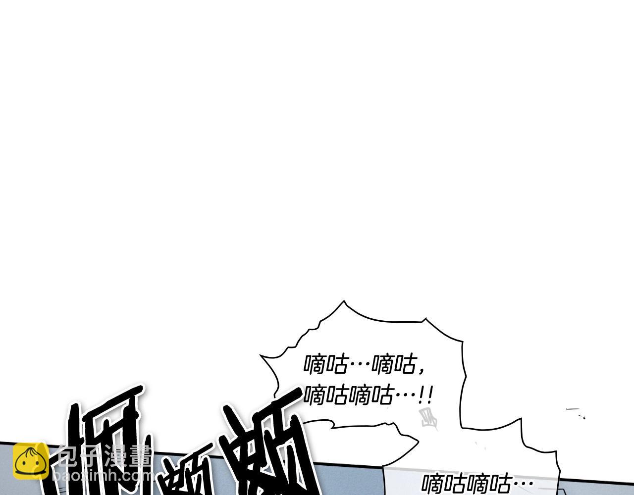 🍻泛泛之辈 第218话 速战速决 第5页