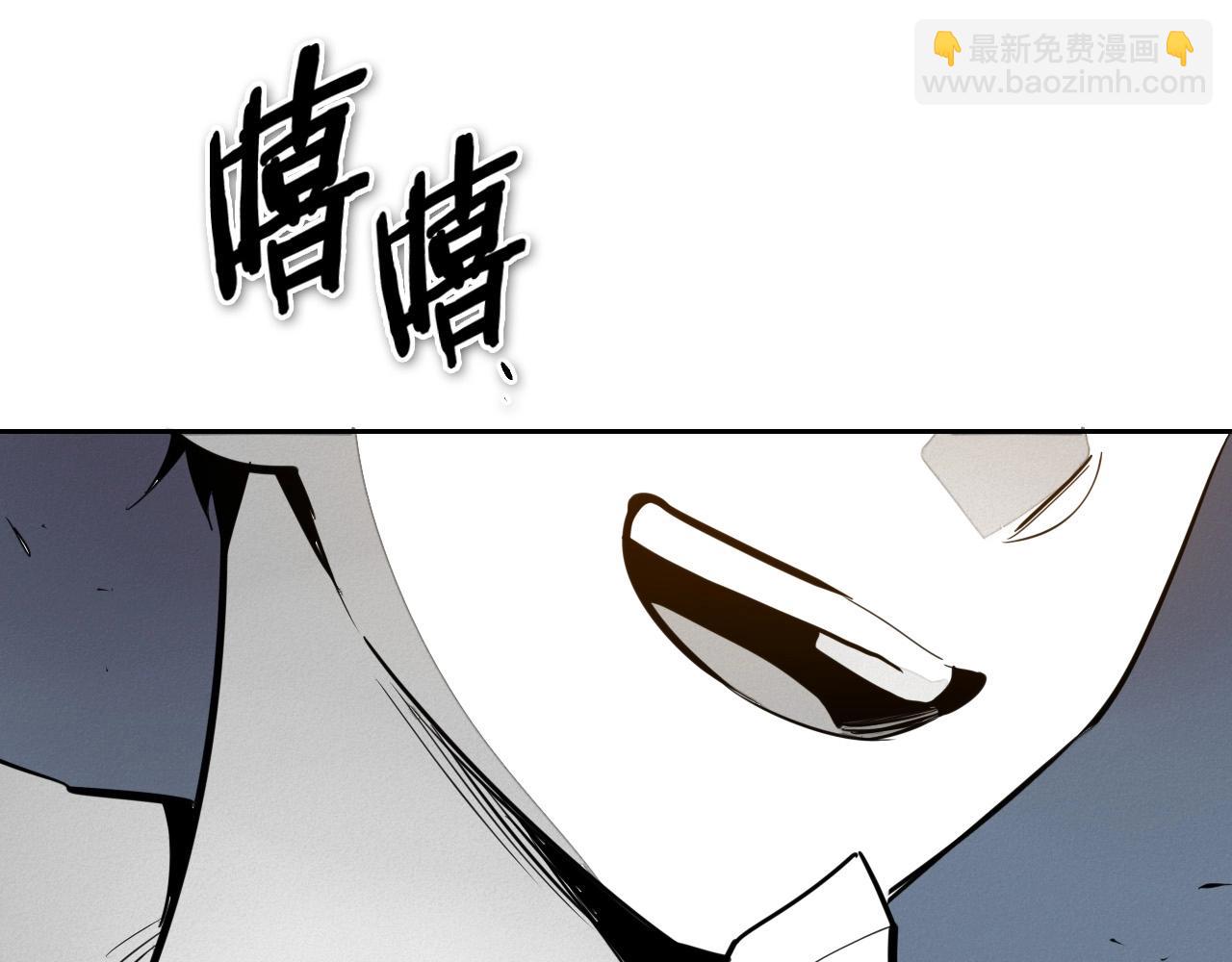 🍻泛泛之辈 第218话 速战速决 第50页